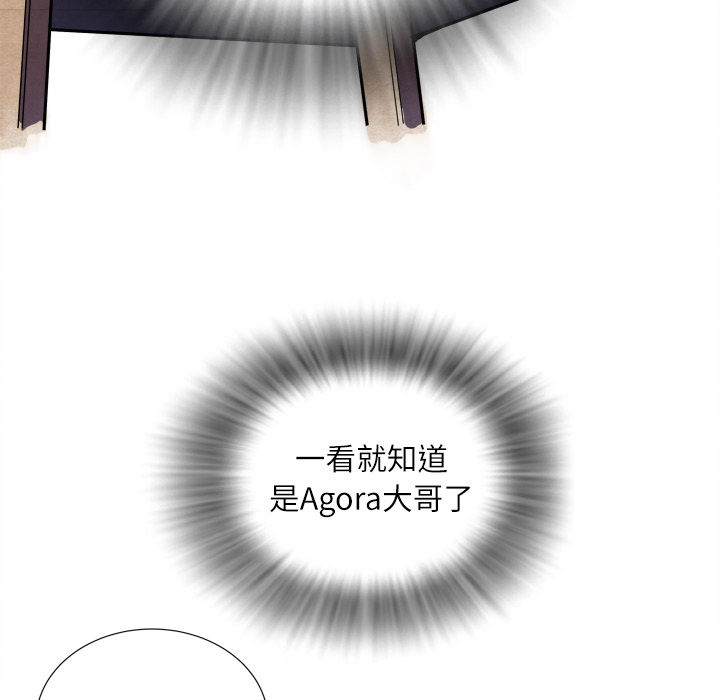 [韩国漫画] 拜托了人妻 剧情,熟女人妻,巨乳大奶#[81P]-33