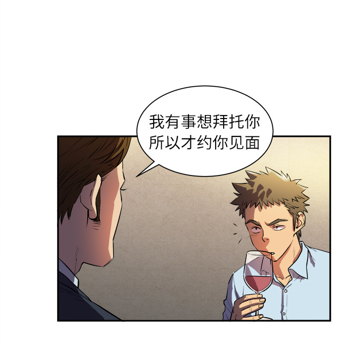 [韩国漫画] 拜托了人妻 剧情,熟女人妻,巨乳大奶#[81P]-36