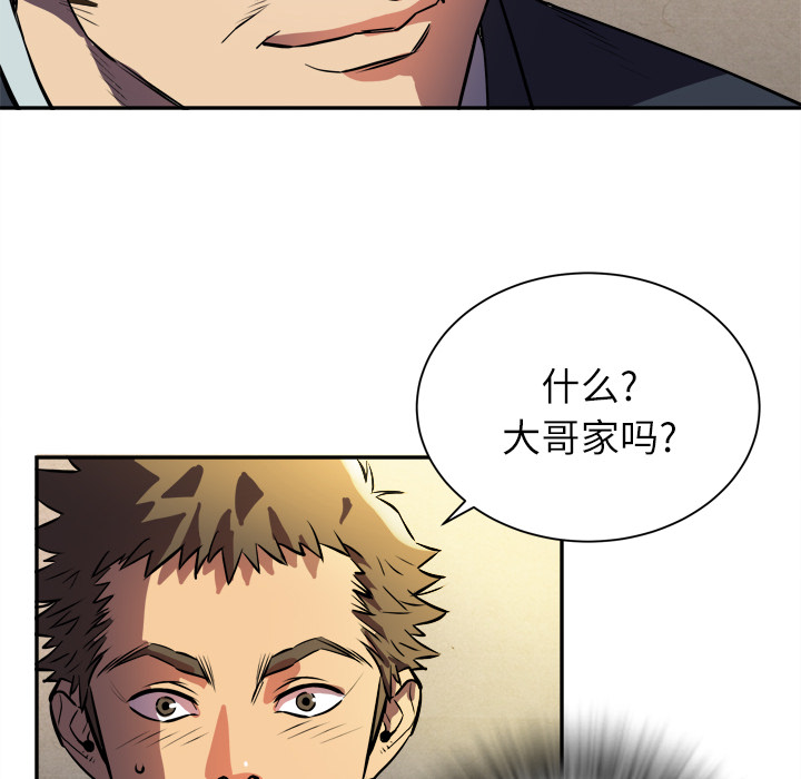 [韩国漫画] 拜托了人妻 剧情,熟女人妻,巨乳大奶#[81P]-38