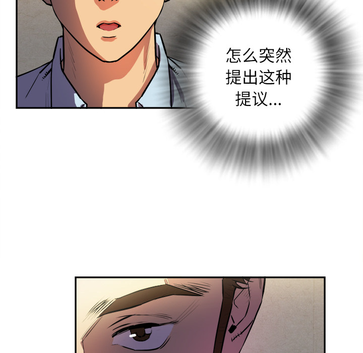 [韩国漫画] 拜托了人妻 剧情,熟女人妻,巨乳大奶#[81P]-39