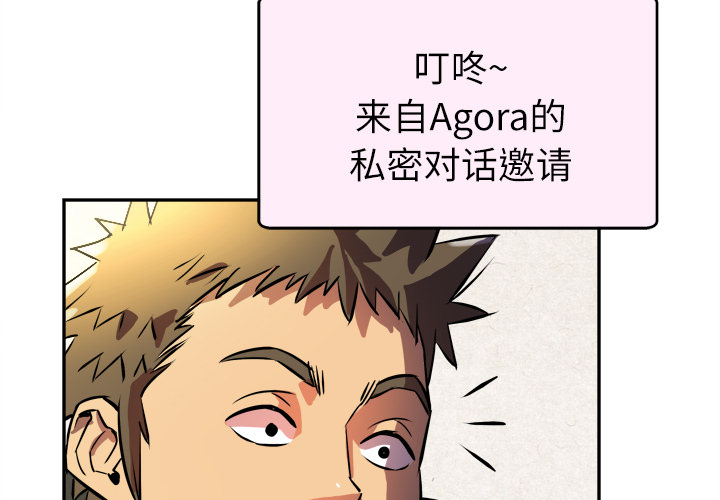 [韩国漫画] 拜托了人妻 剧情,熟女人妻,巨乳大奶#[81P]-4