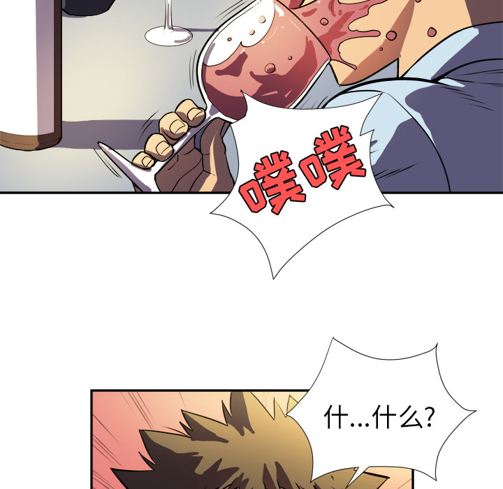 [韩国漫画] 拜托了人妻 剧情,熟女人妻,巨乳大奶#[81P]-43