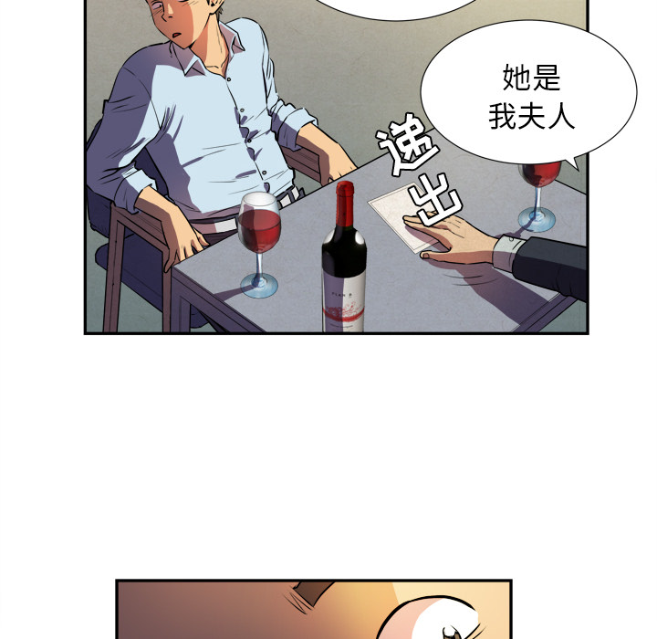 [韩国漫画] 拜托了人妻 剧情,熟女人妻,巨乳大奶#[81P]-48