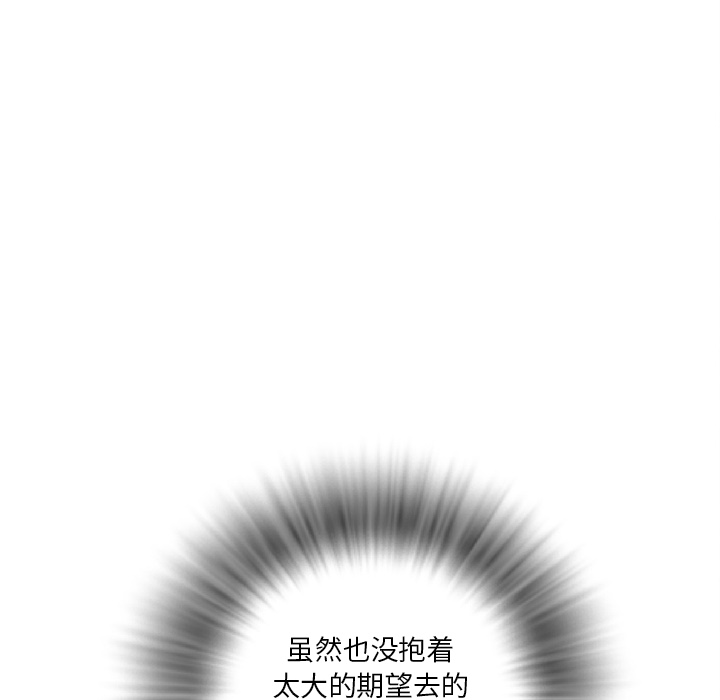 [韩国漫画] 拜托了人妻 剧情,熟女人妻,巨乳大奶#[81P]-61