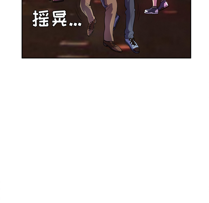 [韩国漫画] 拜托了人妻 剧情,熟女人妻,巨乳大奶#[81P]-63