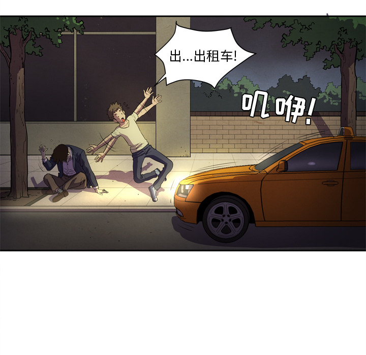 [韩国漫画] 拜托了人妻 剧情,熟女人妻,巨乳大奶#[81P]-64