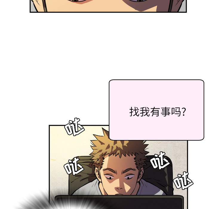 [韩国漫画] 拜托了人妻 剧情,熟女人妻,巨乳大奶#[81P]-7