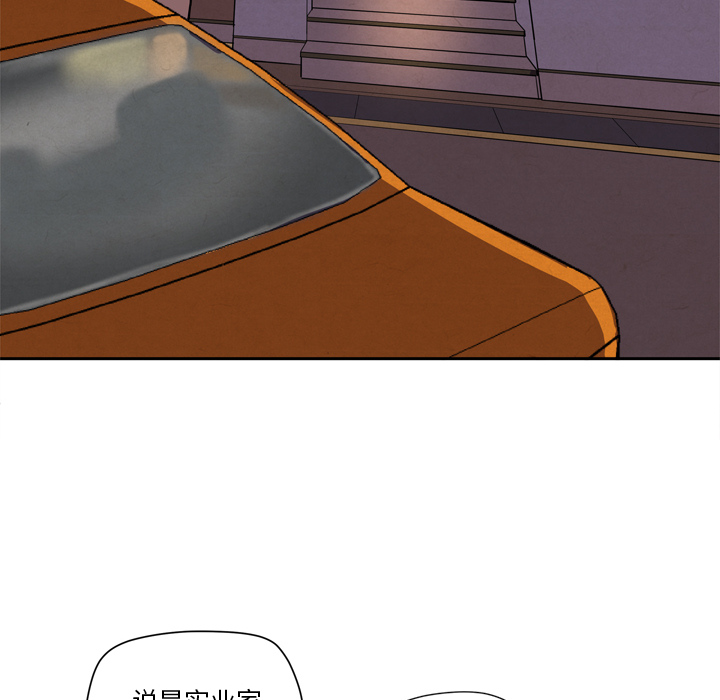 [韩国漫画] 拜托了人妻 剧情,熟女人妻,巨乳大奶#[81P]-70