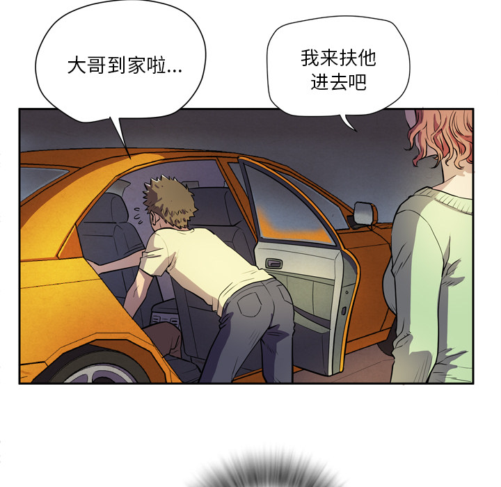 [韩国漫画] 拜托了人妻 剧情,熟女人妻,巨乳大奶#[81P]-72