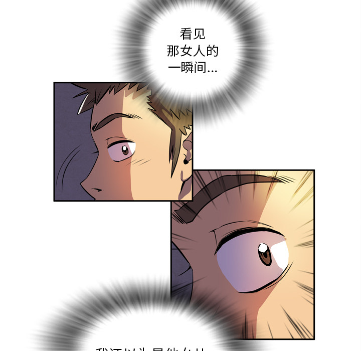 [韩国漫画] 拜托了人妻 剧情,熟女人妻,巨乳大奶#[81P]-73