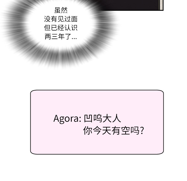 [韩国漫画] 拜托了人妻 剧情,熟女人妻,巨乳大奶#[81P]-8