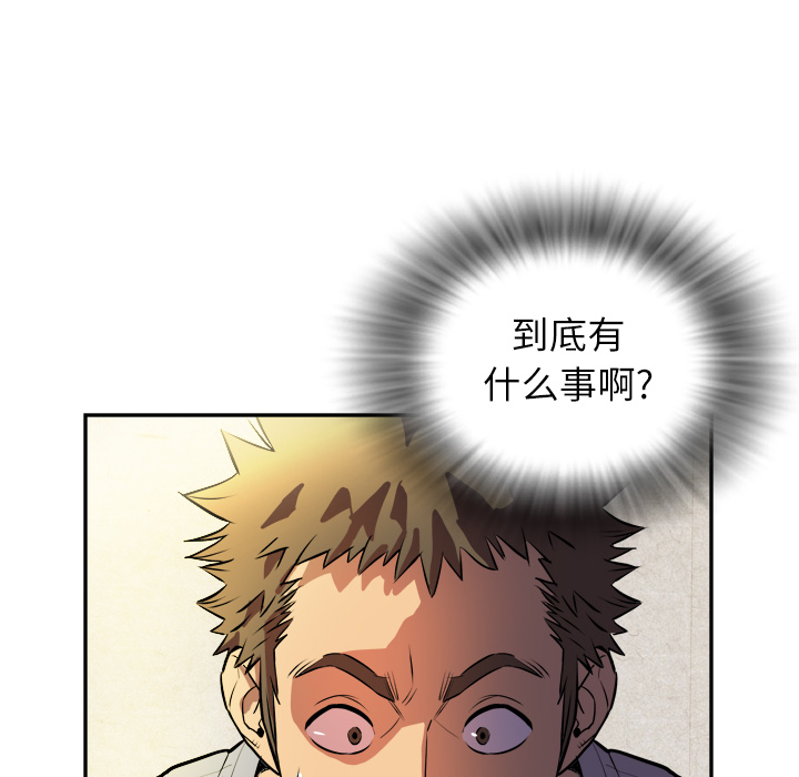 [韩国漫画] 拜托了人妻 剧情,熟女人妻,巨乳大奶#[81P]-9