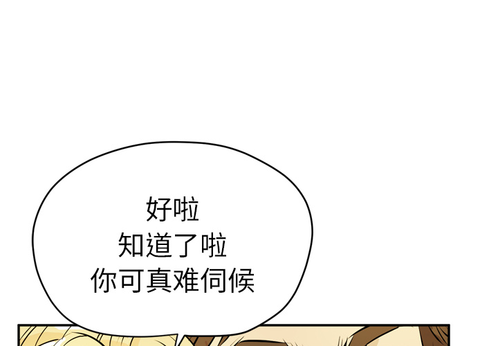 [韩国漫画] 拜托了人妻 剧情,熟女人妻,巨乳大奶#[110P]-1