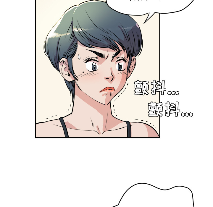 [韩国漫画] 拜托了人妻 剧情,熟女人妻,巨乳大奶#[110P]-100