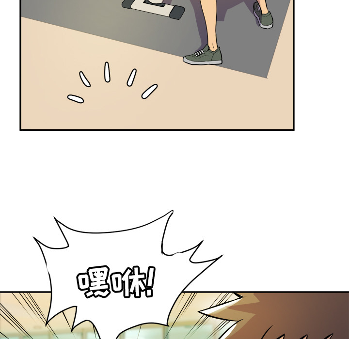 [韩国漫画] 拜托了人妻 剧情,熟女人妻,巨乳大奶#[110P]-102