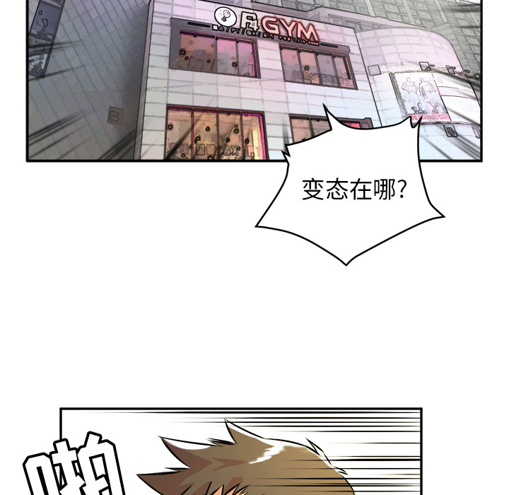 [韩国漫画] 拜托了人妻 剧情,熟女人妻,巨乳大奶#[110P]-105