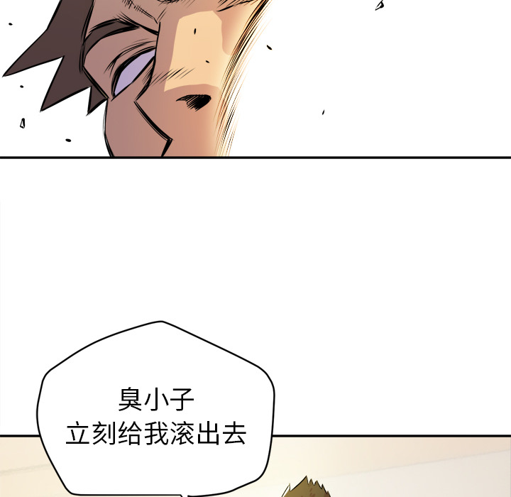 [韩国漫画] 拜托了人妻 剧情,熟女人妻,巨乳大奶#[110P]-107