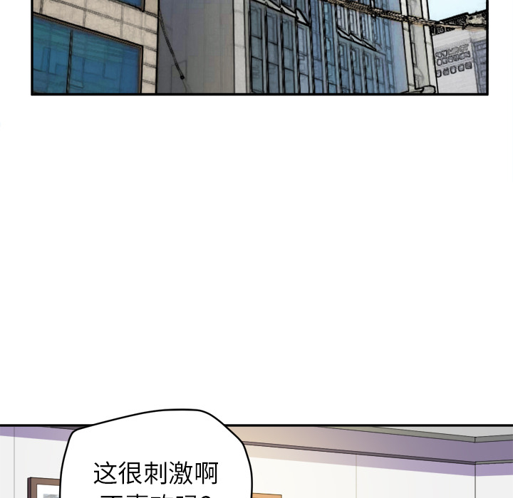 [韩国漫画] 拜托了人妻 剧情,熟女人妻,巨乳大奶#[110P]-12