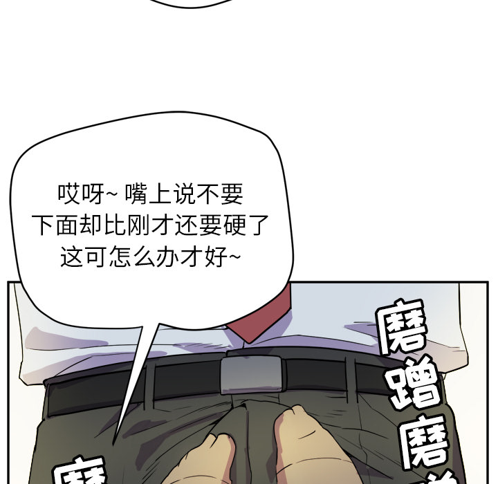 [韩国漫画] 拜托了人妻 剧情,熟女人妻,巨乳大奶#[110P]-24