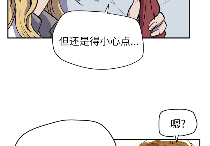 [韩国漫画] 拜托了人妻 剧情,熟女人妻,巨乳大奶#[110P]-3