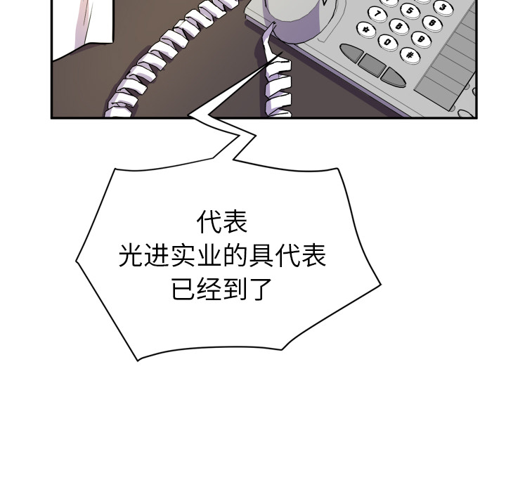 [韩国漫画] 拜托了人妻 剧情,熟女人妻,巨乳大奶#[110P]-33