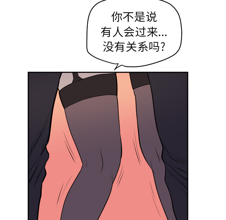 [韩国漫画] 拜托了人妻 剧情,熟女人妻,巨乳大奶#[110P]-40