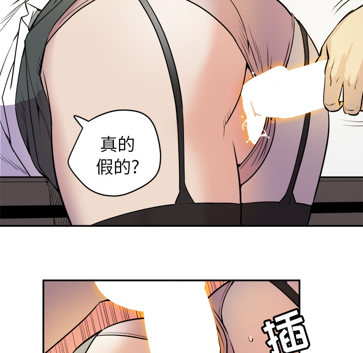 [韩国漫画] 拜托了人妻 剧情,熟女人妻,巨乳大奶#[110P]-42