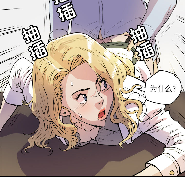 [韩国漫画] 拜托了人妻 剧情,熟女人妻,巨乳大奶#[110P]-46
