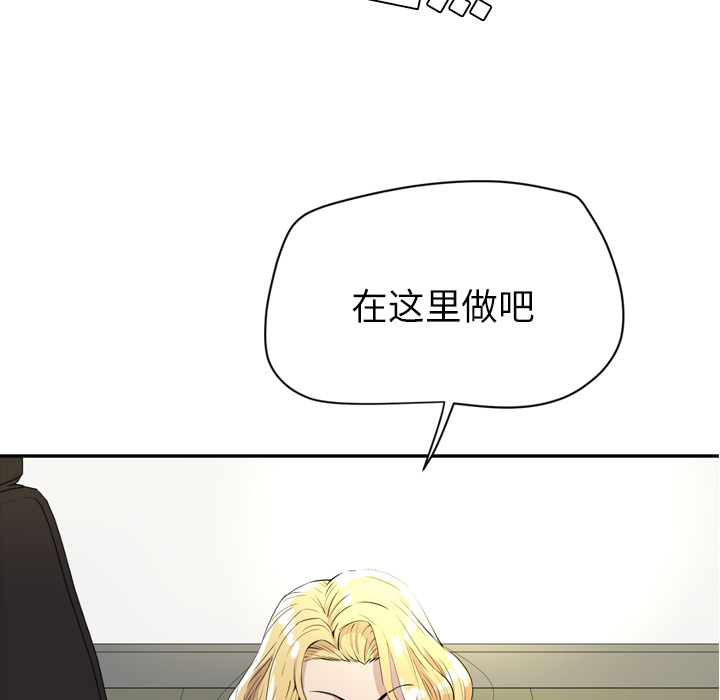 [韩国漫画] 拜托了人妻 剧情,熟女人妻,巨乳大奶#[110P]-5