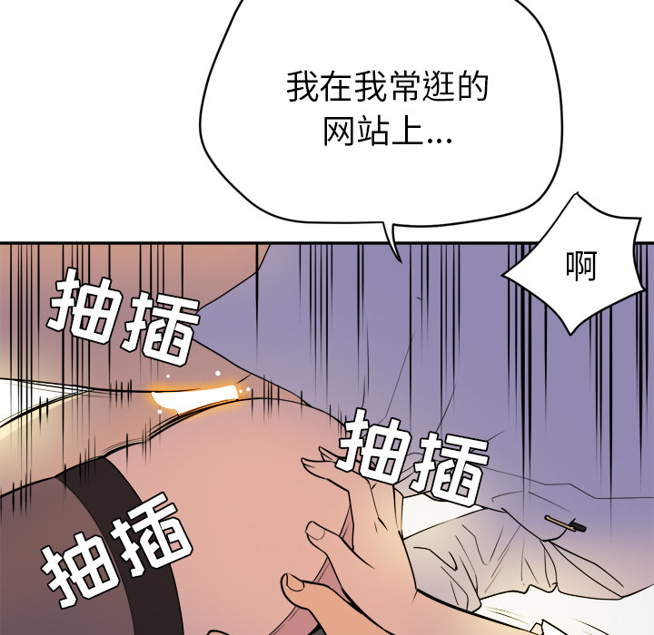 [韩国漫画] 拜托了人妻 剧情,熟女人妻,巨乳大奶#[110P]-56