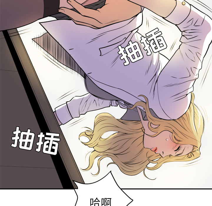 [韩国漫画] 拜托了人妻 剧情,熟女人妻,巨乳大奶#[110P]-57
