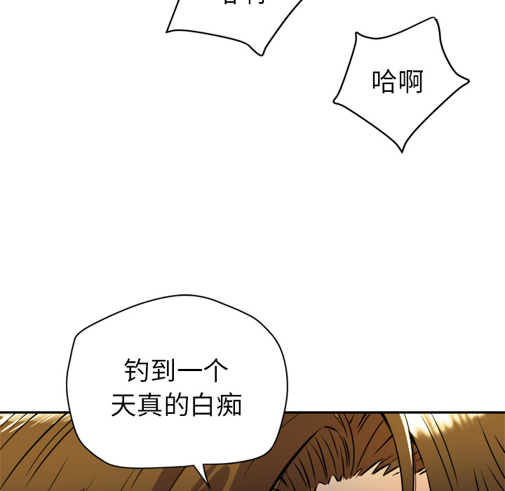 [韩国漫画] 拜托了人妻 剧情,熟女人妻,巨乳大奶#[110P]-58