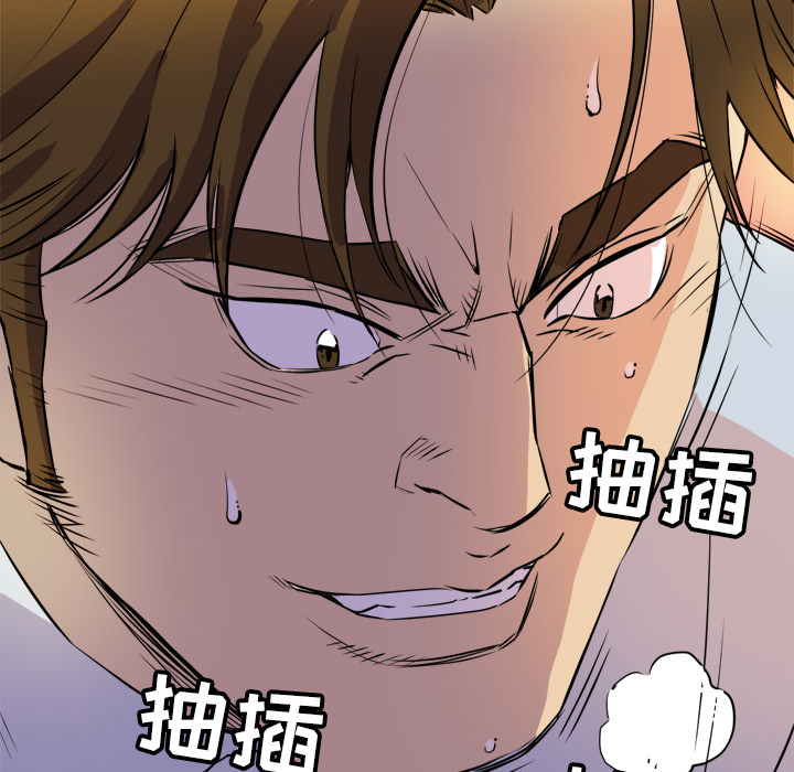 [韩国漫画] 拜托了人妻 剧情,熟女人妻,巨乳大奶#[110P]-59