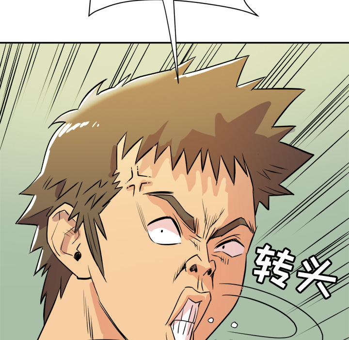 [韩国漫画] 拜托了人妻 剧情,熟女人妻,巨乳大奶#[110P]-61