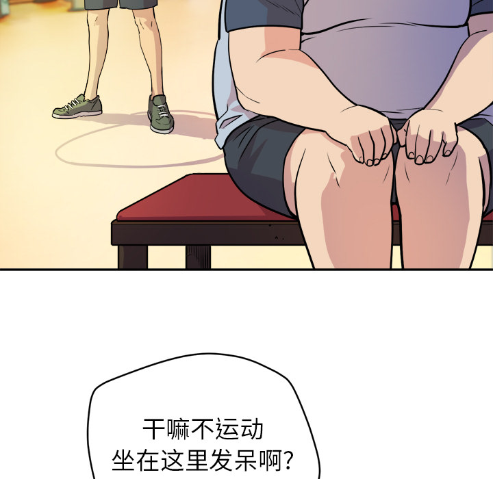 [韩国漫画] 拜托了人妻 剧情,熟女人妻,巨乳大奶#[110P]-68