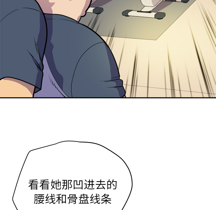 [韩国漫画] 拜托了人妻 剧情,熟女人妻,巨乳大奶#[110P]-72