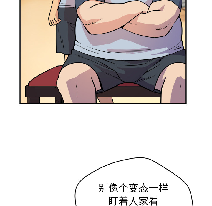 [韩国漫画] 拜托了人妻 剧情,熟女人妻,巨乳大奶#[110P]-75