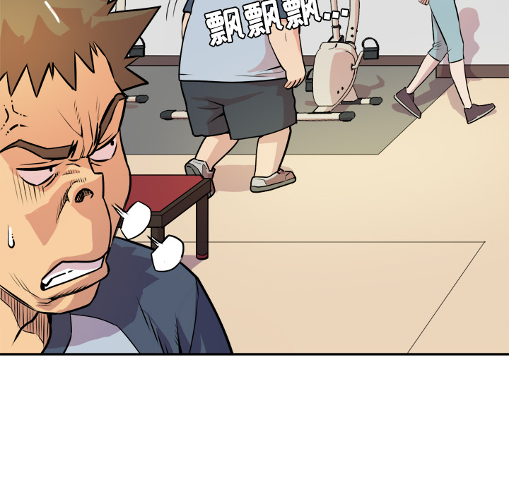 [韩国漫画] 拜托了人妻 剧情,熟女人妻,巨乳大奶#[110P]-79