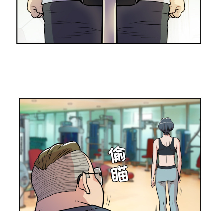 [韩国漫画] 拜托了人妻 剧情,熟女人妻,巨乳大奶#[110P]-81