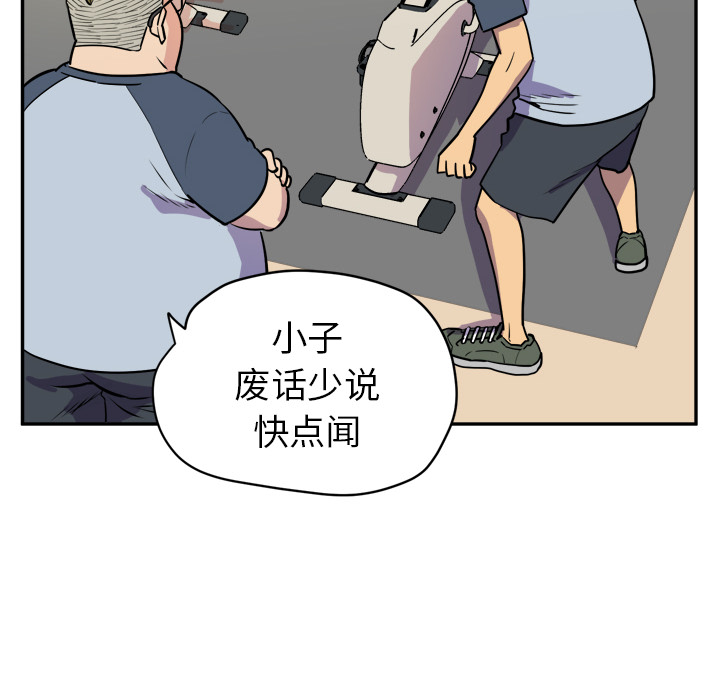 [韩国漫画] 拜托了人妻 剧情,熟女人妻,巨乳大奶#[110P]-95
