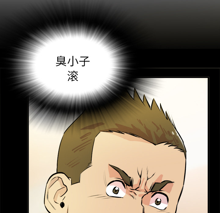 [韩国漫画] 拜托了人妻 剧情,熟女人妻,巨乳大奶#[109P]-10