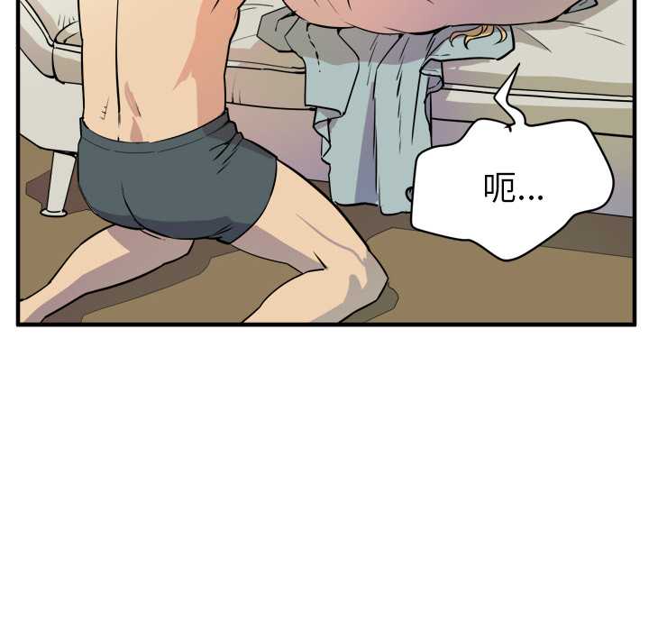 [韩国漫画] 拜托了人妻 剧情,熟女人妻,巨乳大奶#[109P]-104