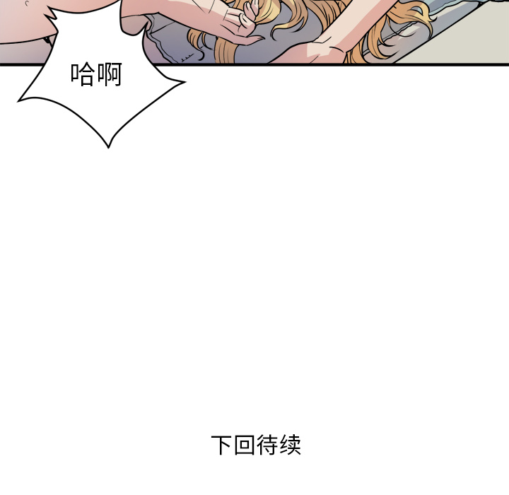 [韩国漫画] 拜托了人妻 剧情,熟女人妻,巨乳大奶#[109P]-108