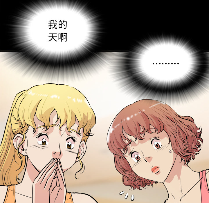 [韩国漫画] 拜托了人妻 剧情,熟女人妻,巨乳大奶#[109P]-12