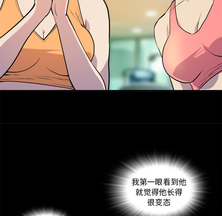 [韩国漫画] 拜托了人妻 剧情,熟女人妻,巨乳大奶#[109P]-13