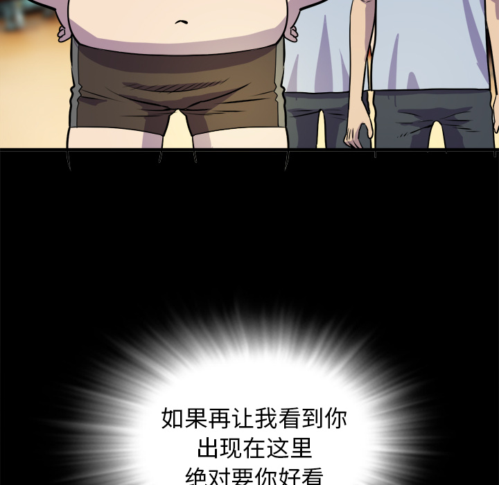 [韩国漫画] 拜托了人妻 剧情,熟女人妻,巨乳大奶#[109P]-16