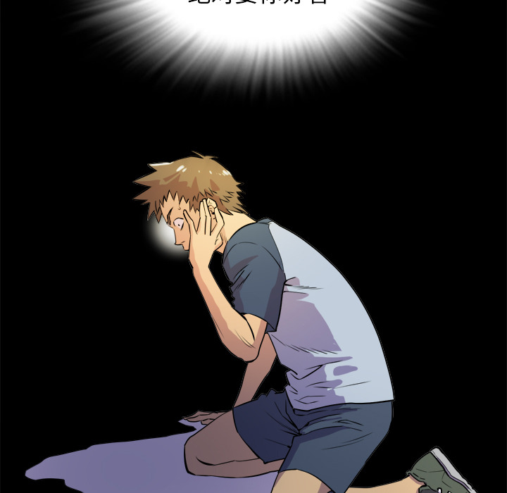 [韩国漫画] 拜托了人妻 剧情,熟女人妻,巨乳大奶#[109P]-17