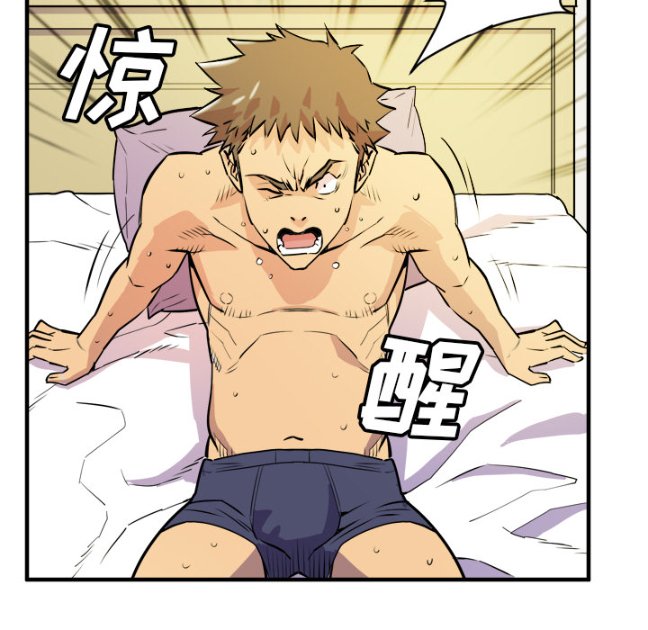 [韩国漫画] 拜托了人妻 剧情,熟女人妻,巨乳大奶#[109P]-20