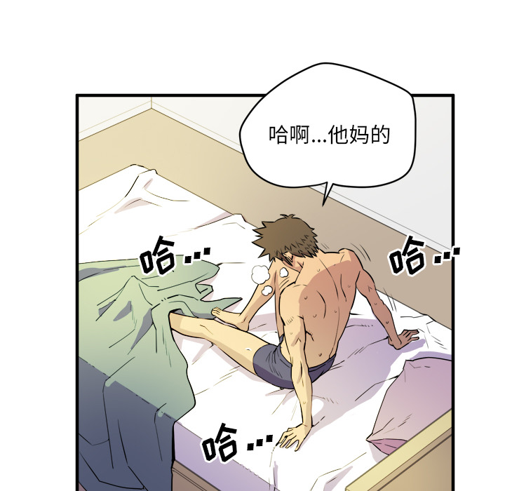 [韩国漫画] 拜托了人妻 剧情,熟女人妻,巨乳大奶#[109P]-22