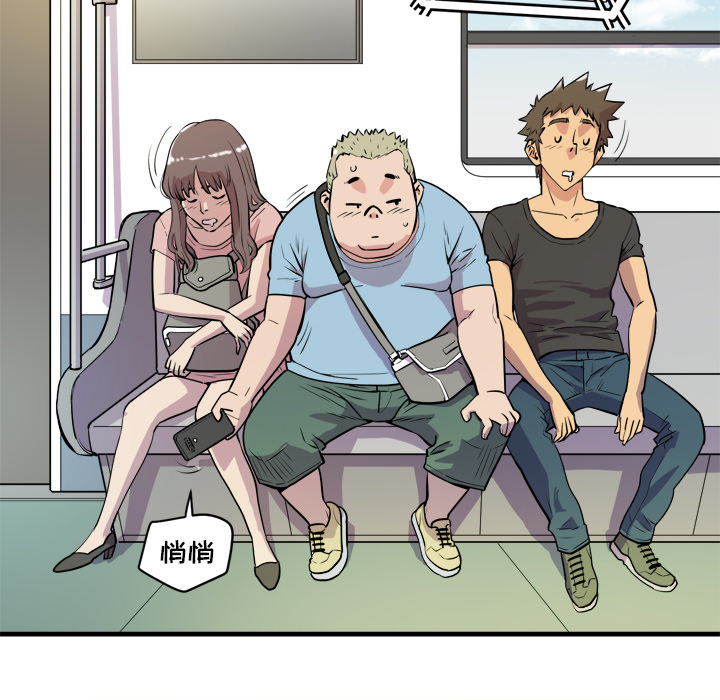 [韩国漫画] 拜托了人妻 剧情,熟女人妻,巨乳大奶#[109P]-24